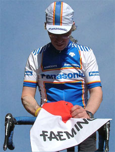 panasonic jersey and cap