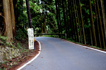 rapha travel