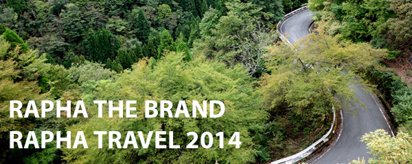 rapha travel