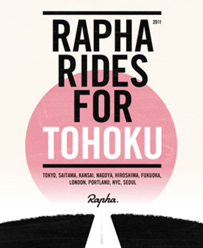 tohoku rides